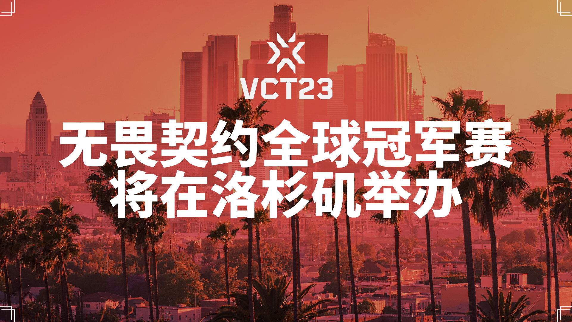 TenZ、FNS、jawgemo、Zellsis、Marved：职业选手心中的完美五排阵容-db电竞官网