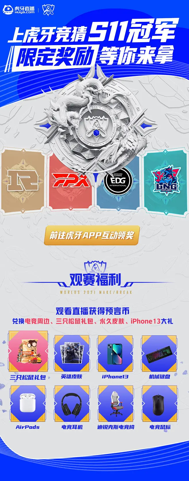 T1横扫HLE展现LCK赛区统治力，完美团队配合与战术执行碾压对手-db电竞官网