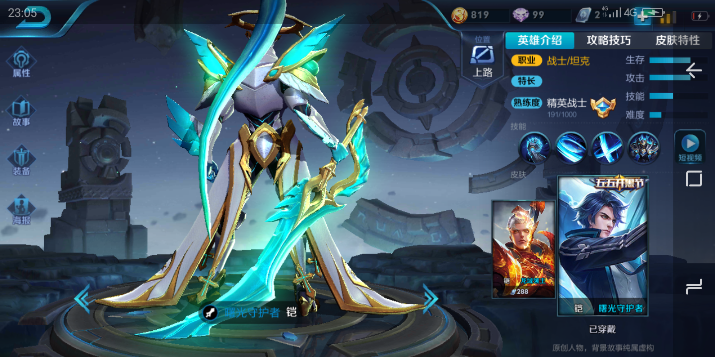 王者荣耀十周年城市嘉年华在成都高新区开幕：电竞文化融合非遗元素，共庆玩家盛宴-db电竞官网