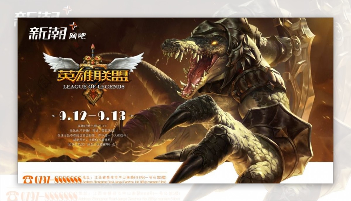 云顶之弈新版狐狸T0英雄：完美克制花仙子阵容，狐狸阵容搭配运营全解析-db电竞官网